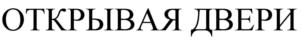 Изображение товарного знака (изобразительный знак)