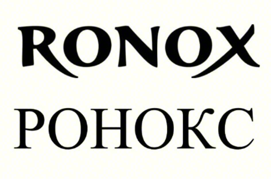 RONOX РОНОКС