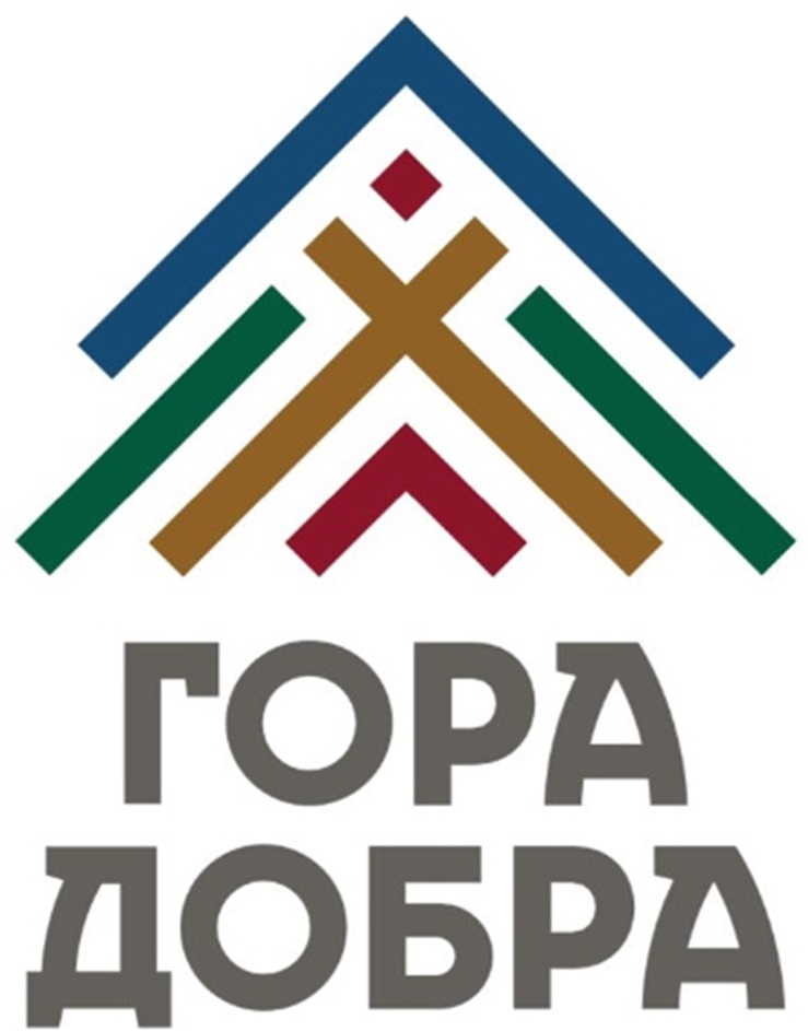 ГОРА ДОБРА