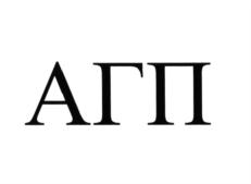 (изобразительный знак)