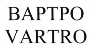 Изображение товарного знака (изобразительный знак)