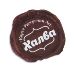 Изображение товарного знака (изобразительный знак)