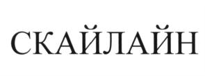 (изобразительный знак)