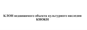 Изображение товарного знака (изобразительный знак)
