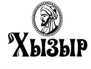 Изображение товарного знака (изобразительный знак)