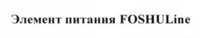 Изображение товарного знака (изобразительный знак)