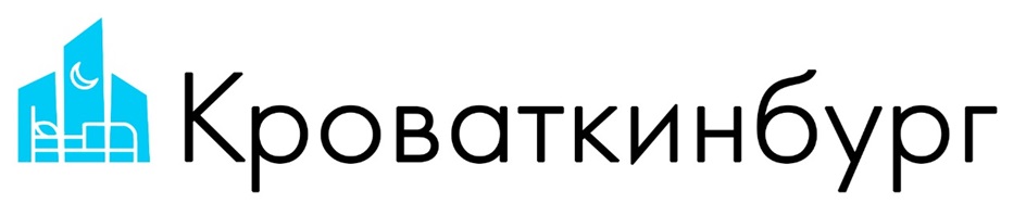 Кроваткинбург