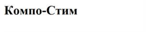 Изображение товарного знака (изобразительный знак)