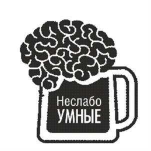 (изобразительный знак)