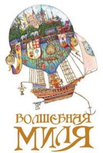 Изображение товарного знака (изобразительный знак)