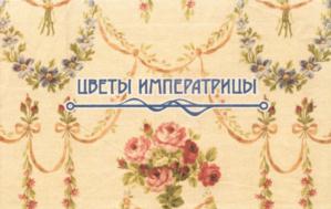 Изображение товарного знака (изобразительный знак)