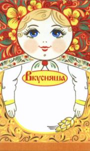 (изобразительный знак)
