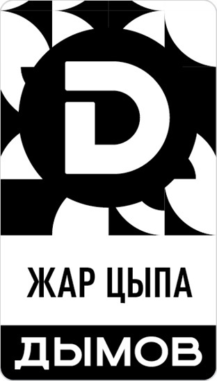 Изображение товарного знака (изобразительный знак)