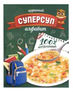 (изобразительный знак)