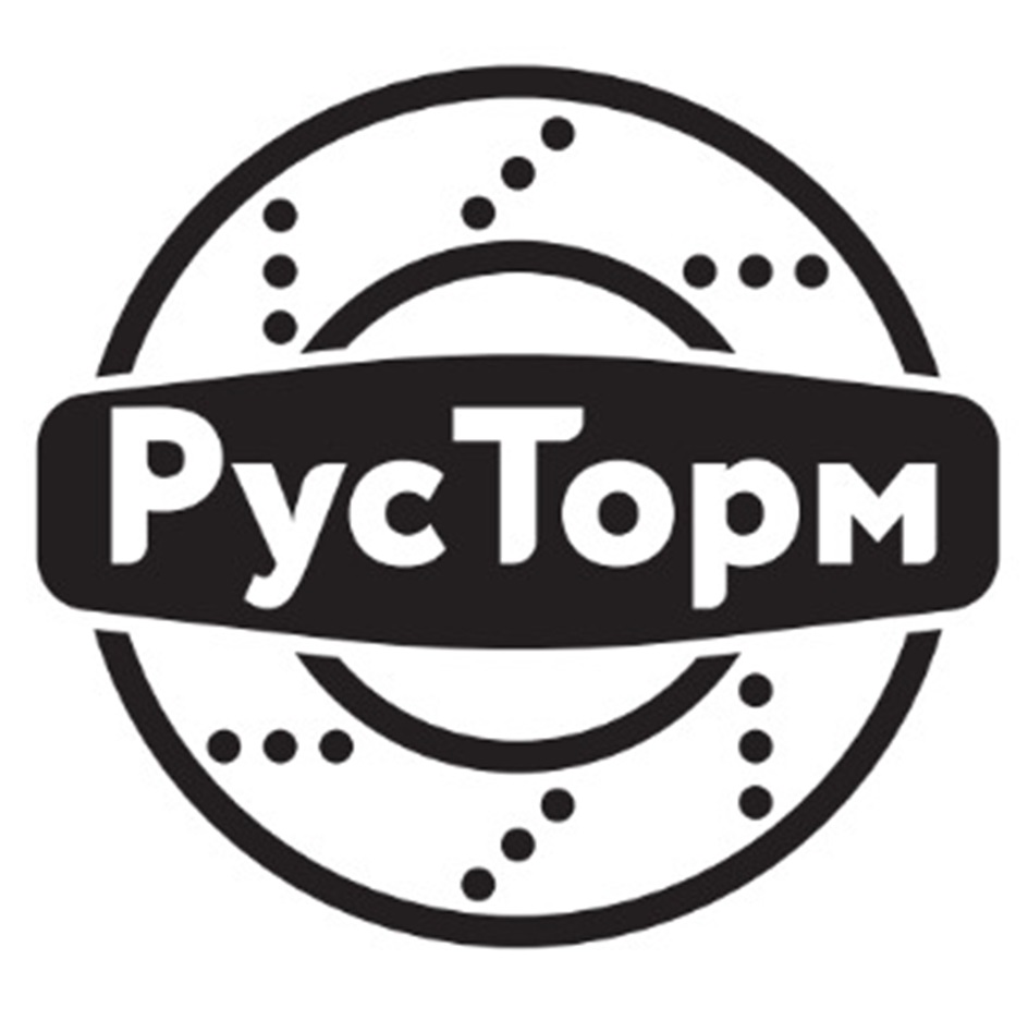 Изображение товарного знака (изобразительный знак)
