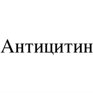 (изобразительный знак)