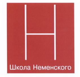 Изображение товарного знака (изобразительный знак)