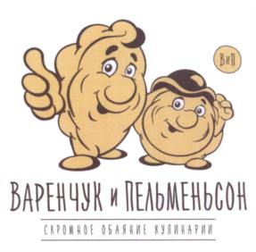 Изображение товарного знака (изобразительный знак)