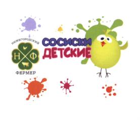 (изобразительный знак)