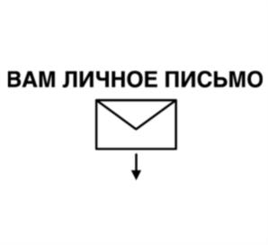 Изображение товарного знака (изобразительный знак)
