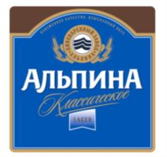(изобразительный знак)