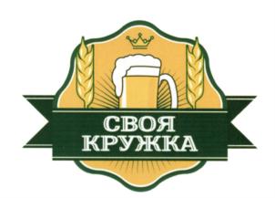 (изобразительный знак)