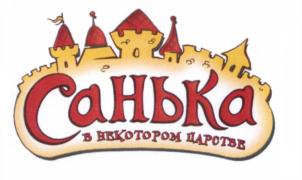 Изображение товарного знака (изобразительный знак)