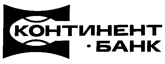 КОНТИНЕНТ БАНК