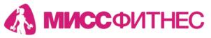МИССФИТНЕС