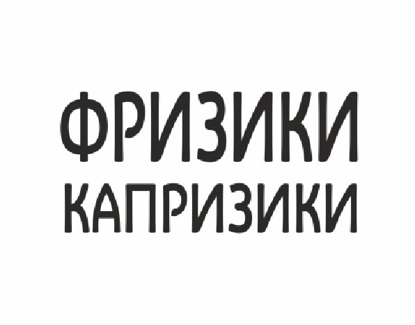 Изображение товарного знака (изобразительный знак)