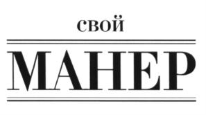 Изображение товарного знака (изобразительный знак)