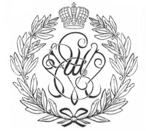 (изобразительный знак)