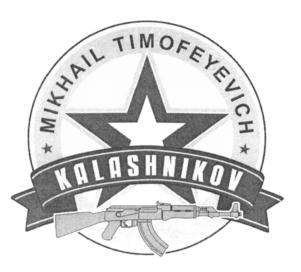 Изображение товарного знака (изобразительный знак)