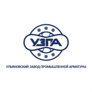 УЗГА УЛЬЯНОВСКИЙ ЗАВОД ПРОМЫШЛЕННОЙ АРМАТУРЫ
