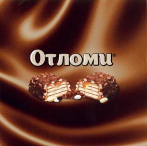 (изобразительный знак)