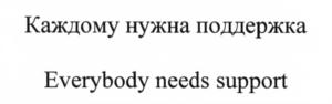 Изображение товарного знака (изобразительный знак)