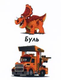 Изображение товарного знака (изобразительный знак)