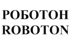 (изобразительный знак)