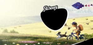 Изображение товарного знака (изобразительный знак)