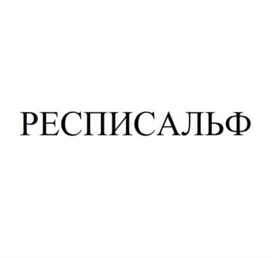 Изображение товарного знака (изобразительный знак)