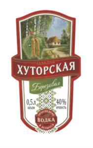 (изобразительный знак)