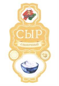 (изобразительный знак)