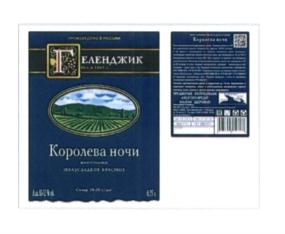 (изобразительный знак)