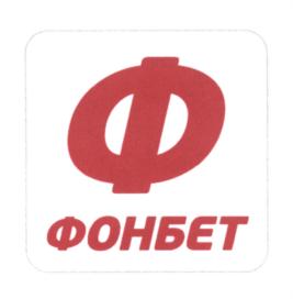 Изображение товарного знака (изобразительный знак)