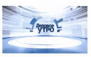 Изображение товарного знака (изобразительный знак)