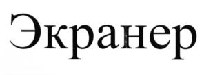 Изображение товарного знака (изобразительный знак)