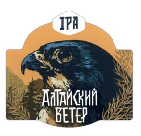 IPA Алтайский Ветер