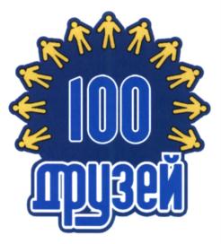 (изобразительный знак)