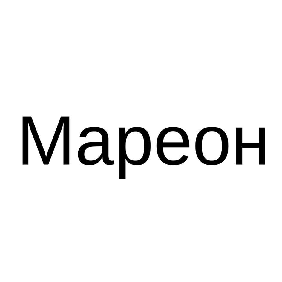 Изображение товарного знака (изобразительный знак)