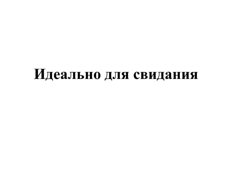 Изображение товарного знака (изобразительный знак)